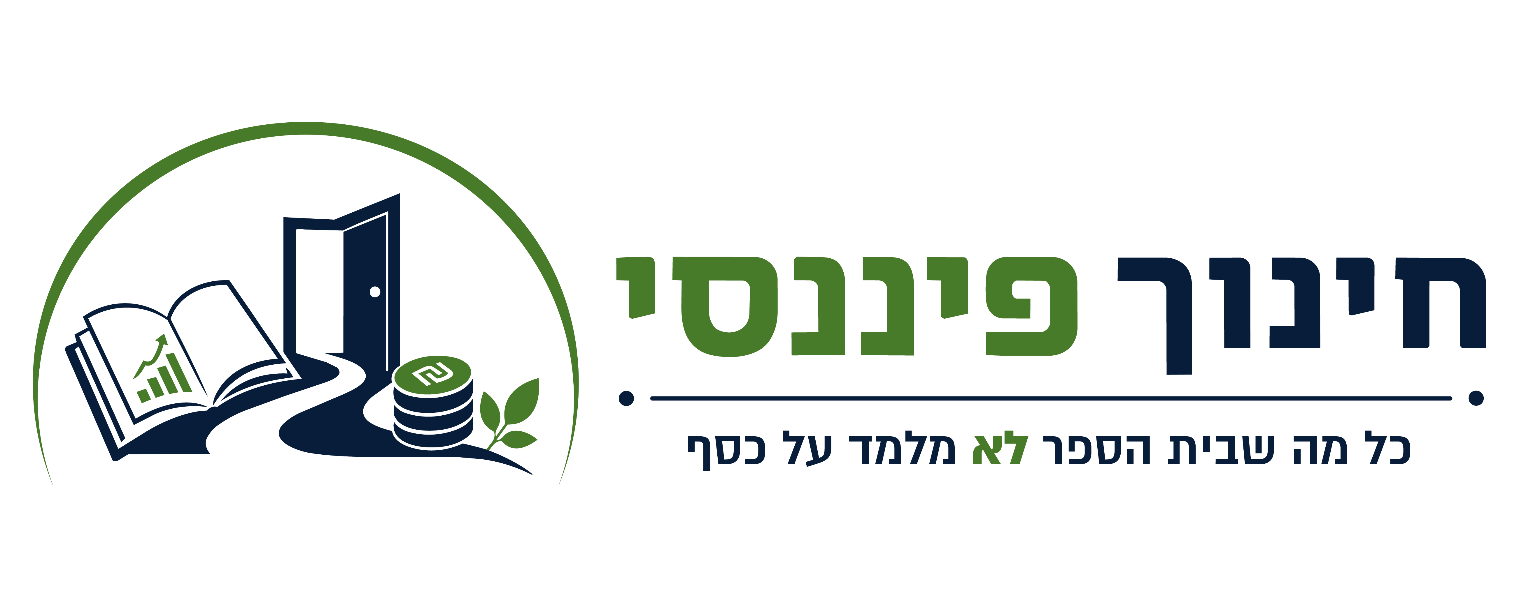 חינוך פיננסי